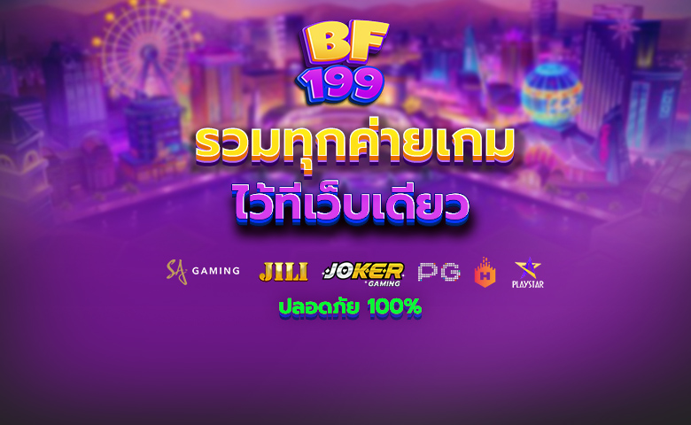 เกี่ยวกับเรา PG 8888​