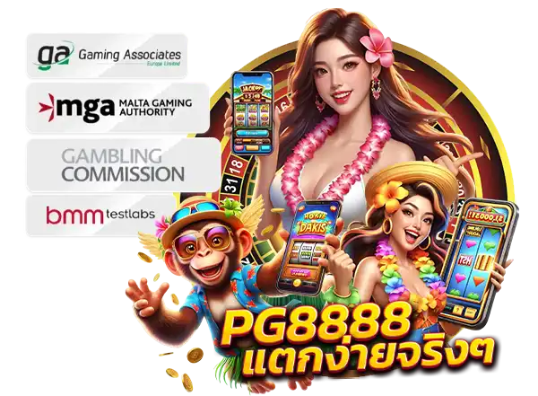 pg8888 side banner